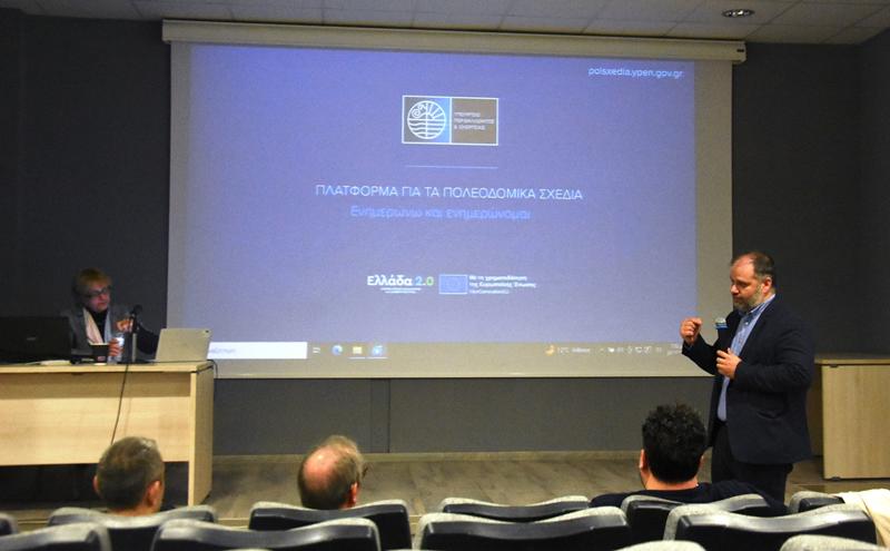 Παρουσιάστηκαν τα Εναλλακτικά Σενάρια Χωρικής Ανάπτυξης του Τοπικού Πολεοδομικού Σχεδίου Δήμου Ηρωικής Πόλεως Νάουσας